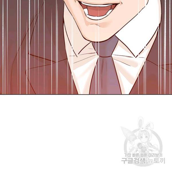 뒤끝작렬 78화 16