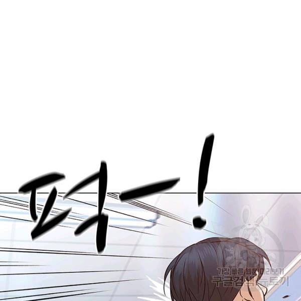 뒤끝작렬 78화 17