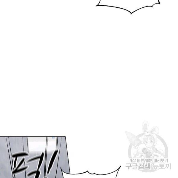 뒤끝작렬 78화 19
