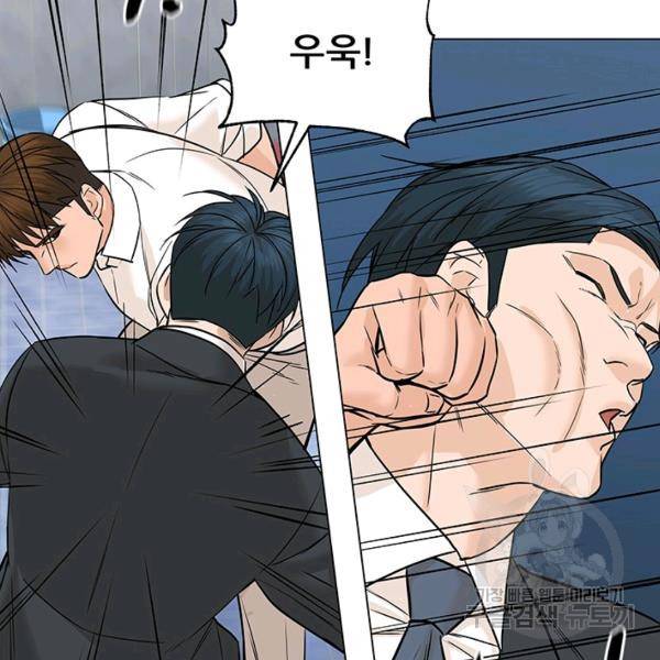 뒤끝작렬 78화 20