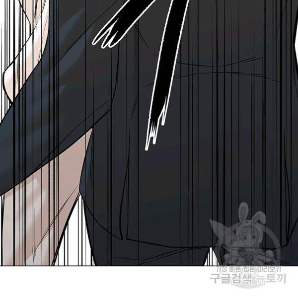뒤끝작렬 78화 25