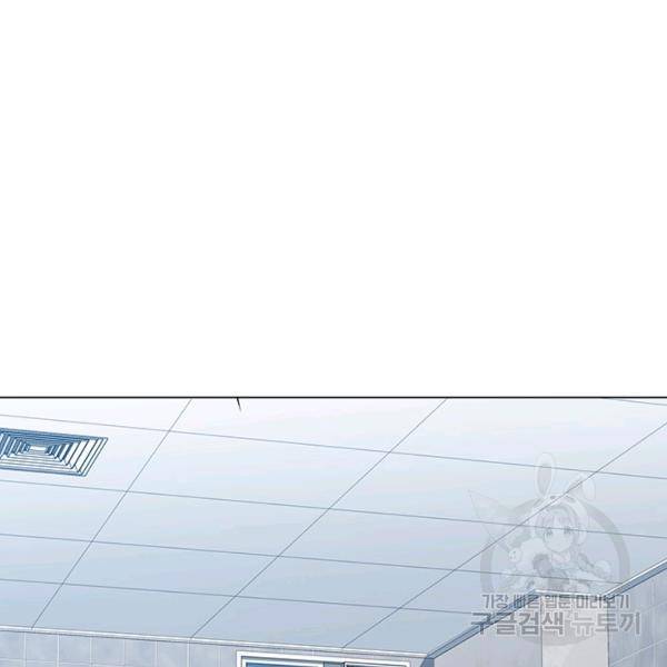 뒤끝작렬 78화 26