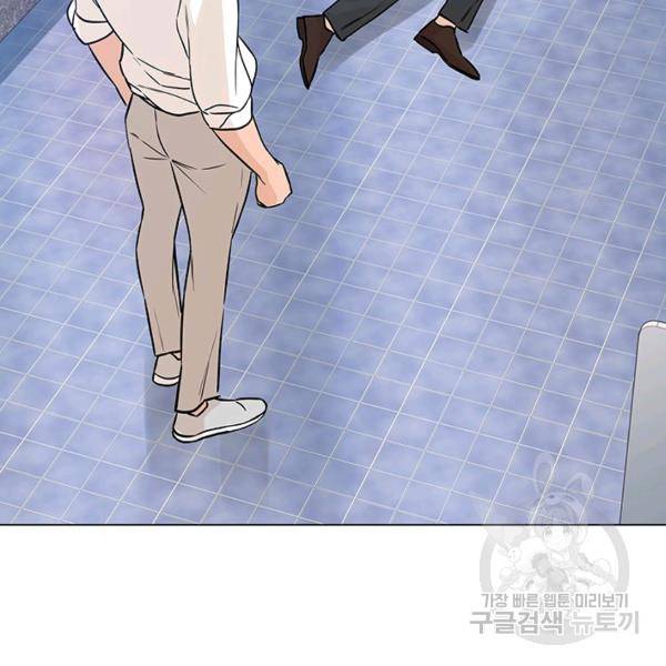 뒤끝작렬 78화 29