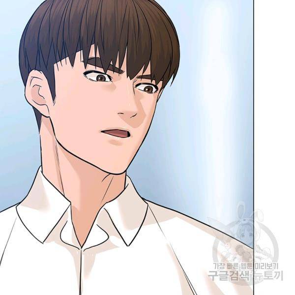 뒤끝작렬 78화 31
