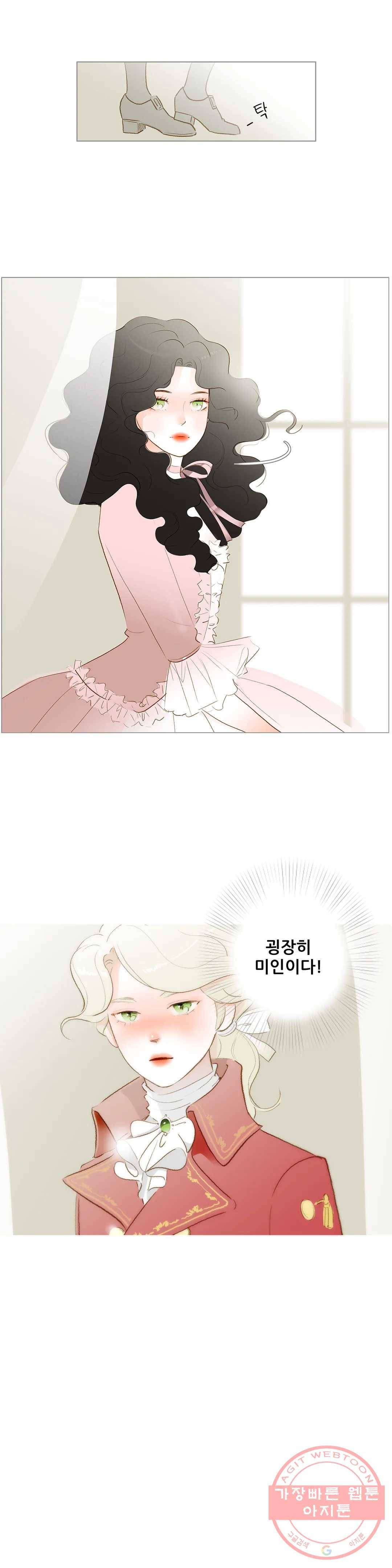 안나 이야기 안나 이야기 29화 13