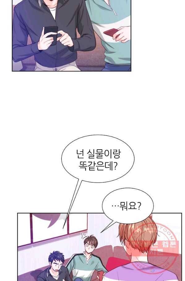 다시 한번 아이돌 12화 3