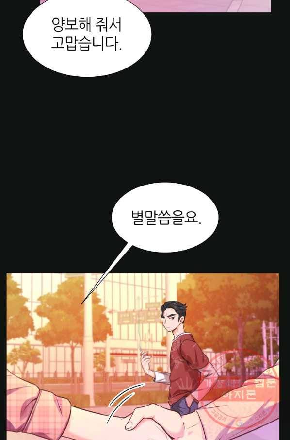 다시 한번 아이돌 12화 7