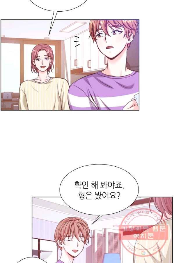 다시 한번 아이돌 12화 11