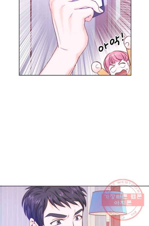 다시 한번 아이돌 12화 13