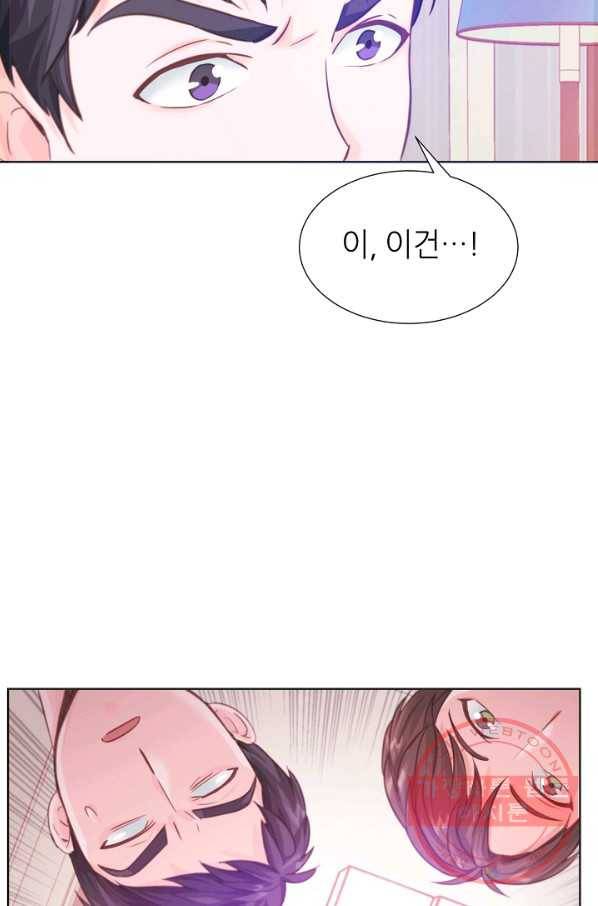 다시 한번 아이돌 12화 15