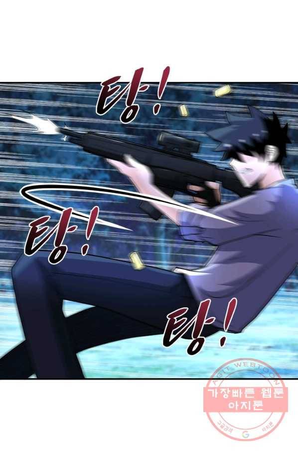링 오브 가디언 73화 31
