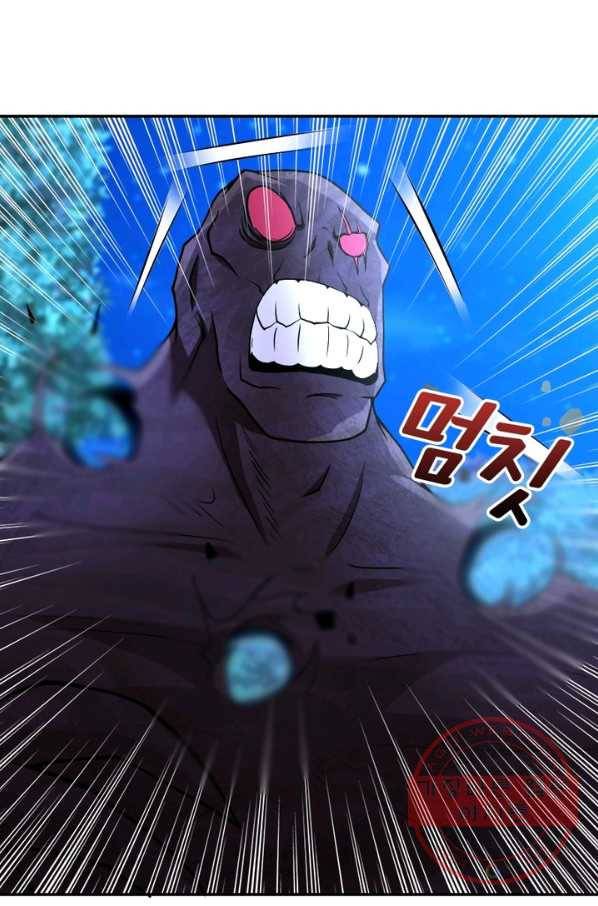 링 오브 가디언 73화 32