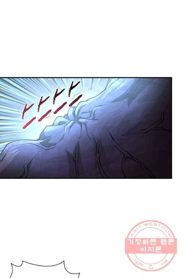 링 오브 가디언 73화 33