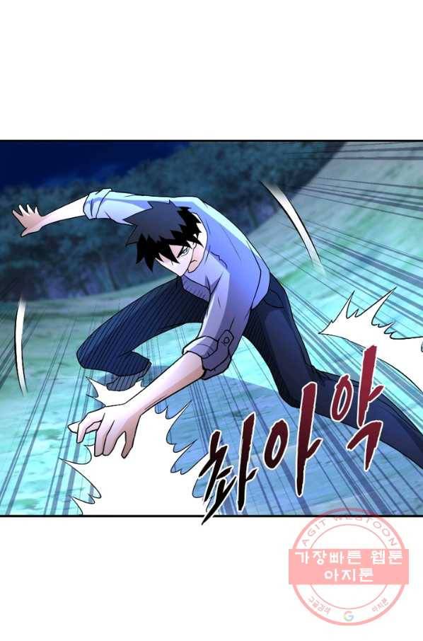 링 오브 가디언 73화 39