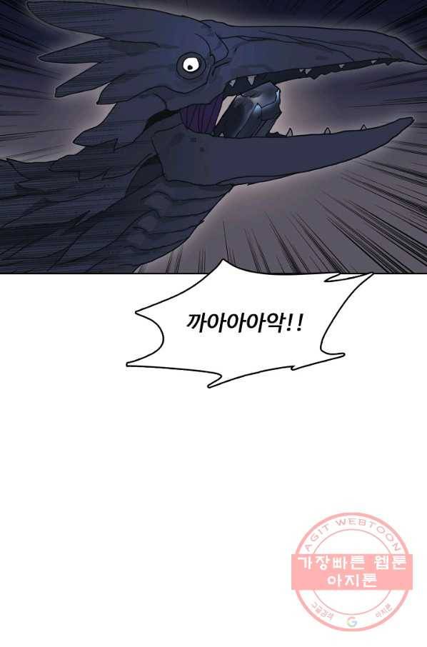 슈퍼 큐브 102화 6