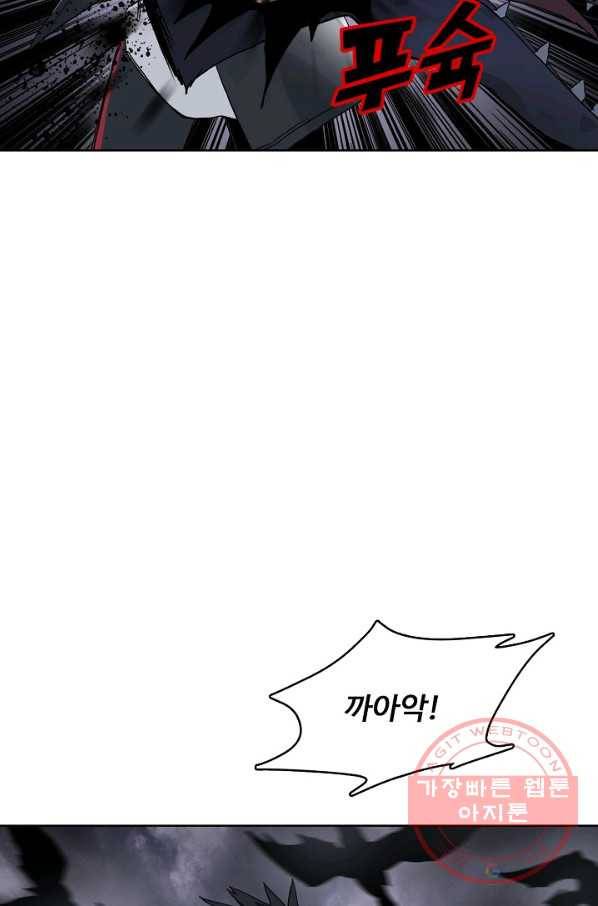 슈퍼 큐브 102화 9
