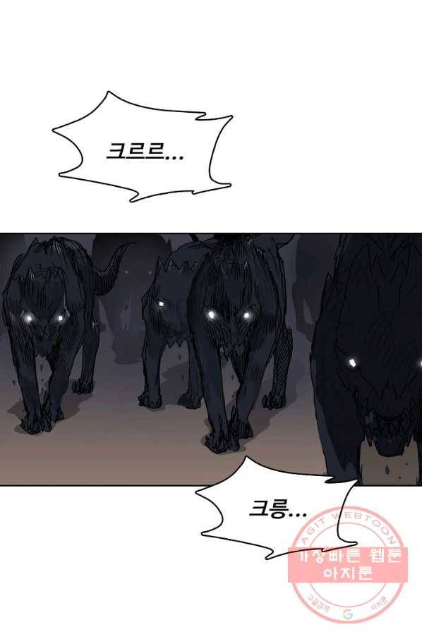슈퍼 큐브 102화 11