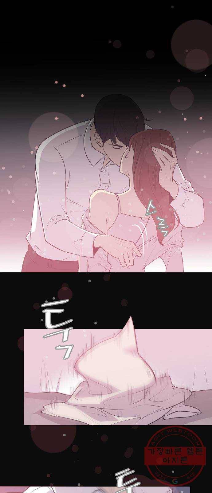 또다시, 계약부부 15화. 잠들 수 없는 밤 3