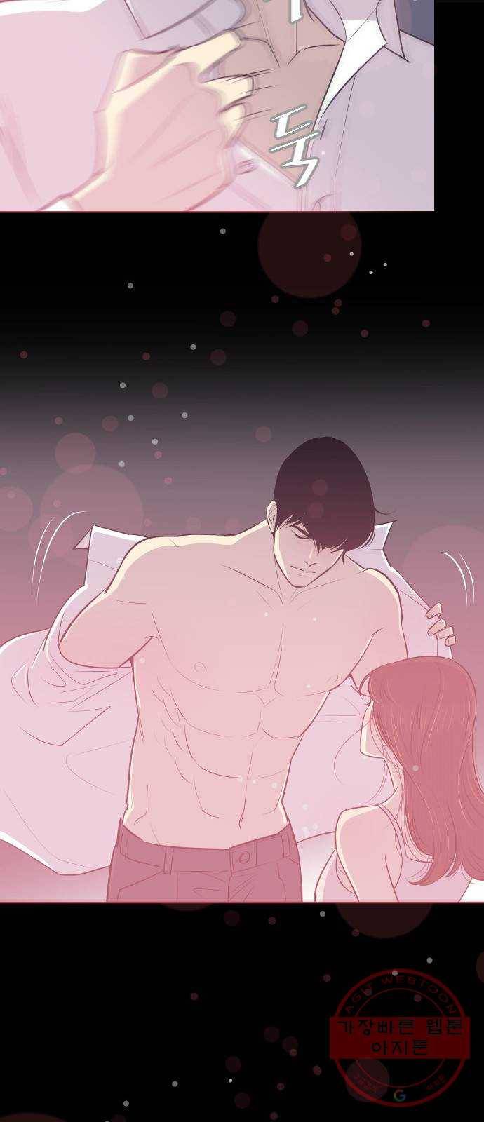 또다시, 계약부부 15화. 잠들 수 없는 밤 4
