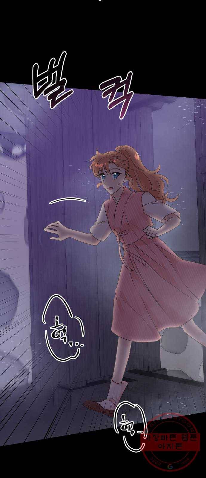 모락모락 왕세자님 2부 19화 2