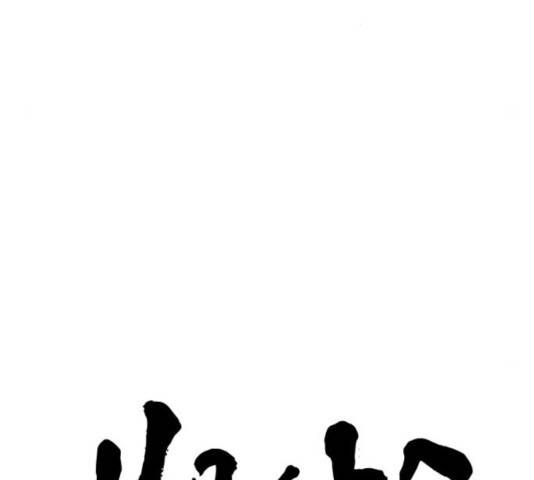 앵무살수 시즌2 21화 20