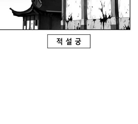 앵무살수 시즌2 21화 26