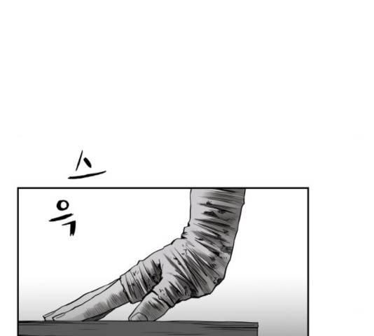 앵무살수 시즌2 21화 42