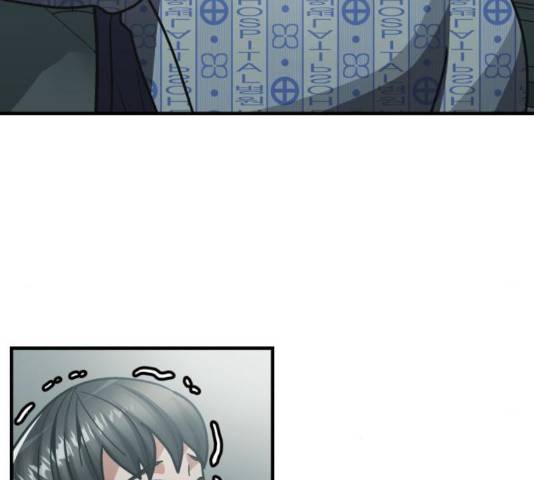 왕따협상 55화 37