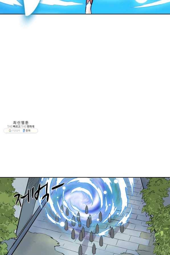 백련성신 483화 20