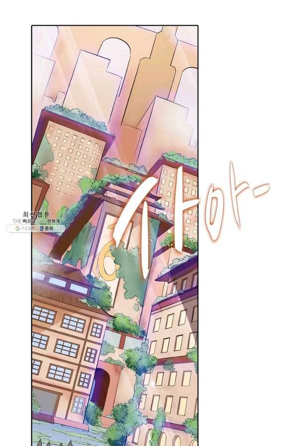 백련성신 483화 22