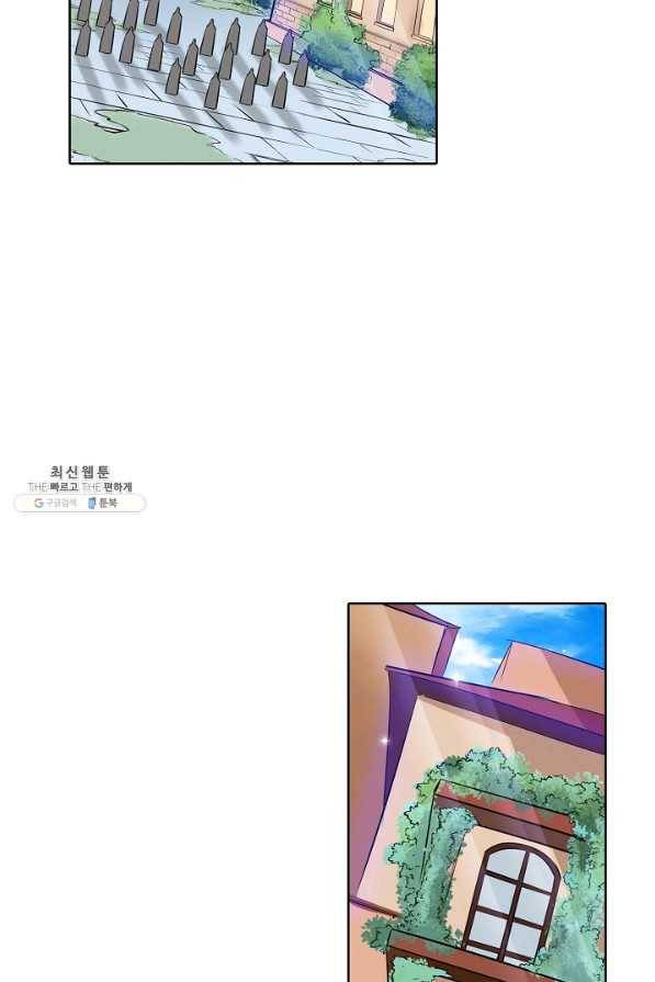 백련성신 483화 23