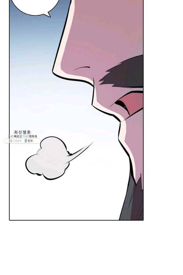백련성신 483화 40