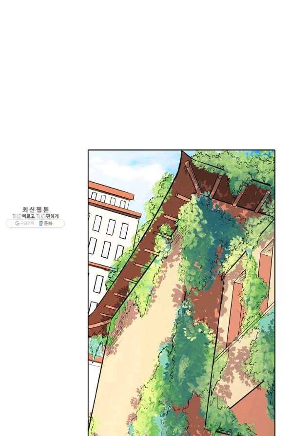 백련성신 483화 44