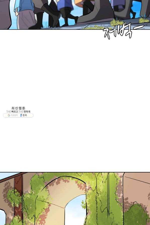 백련성신 483화 46
