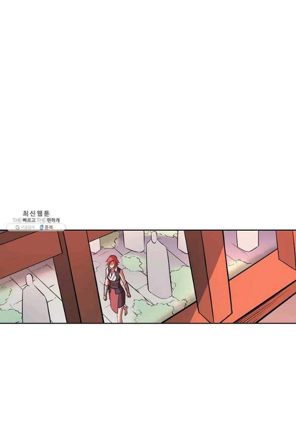백련성신 483화 52