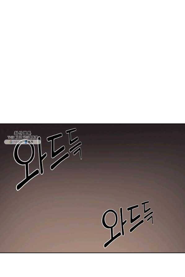 백련성신 483화 54