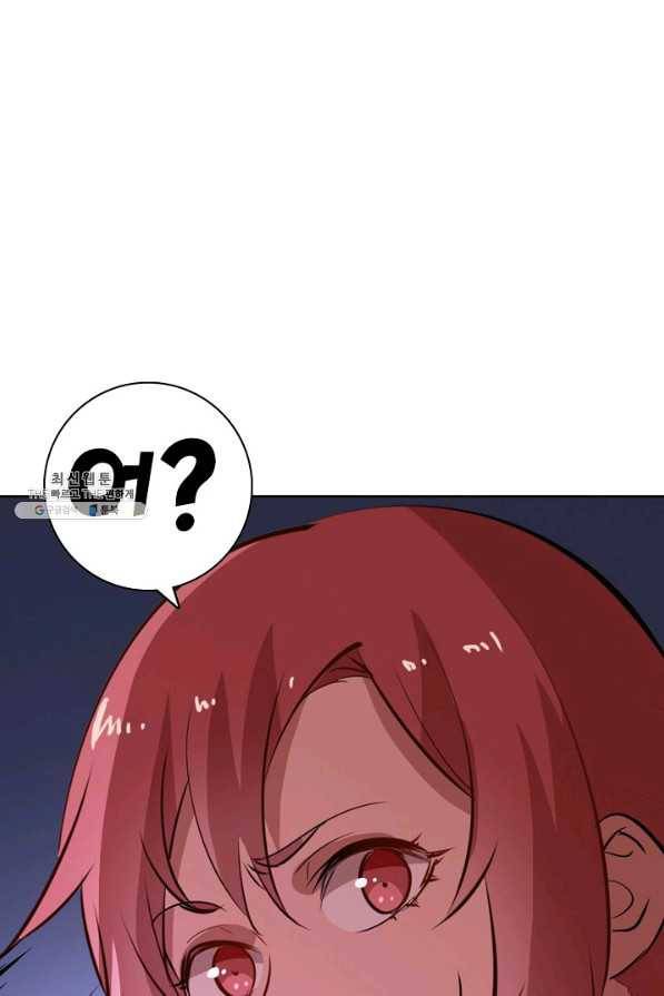 백련성신 483화 55