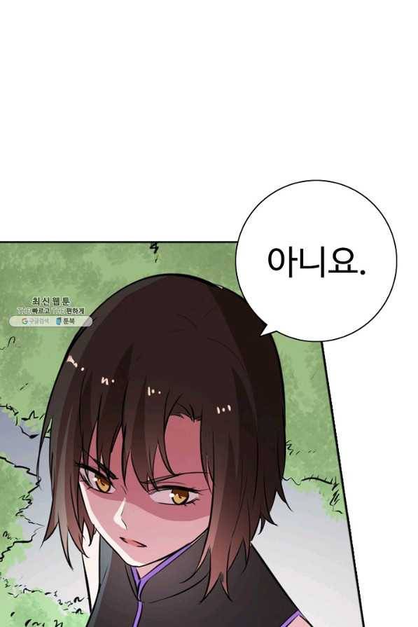 백련성신 483화 68
