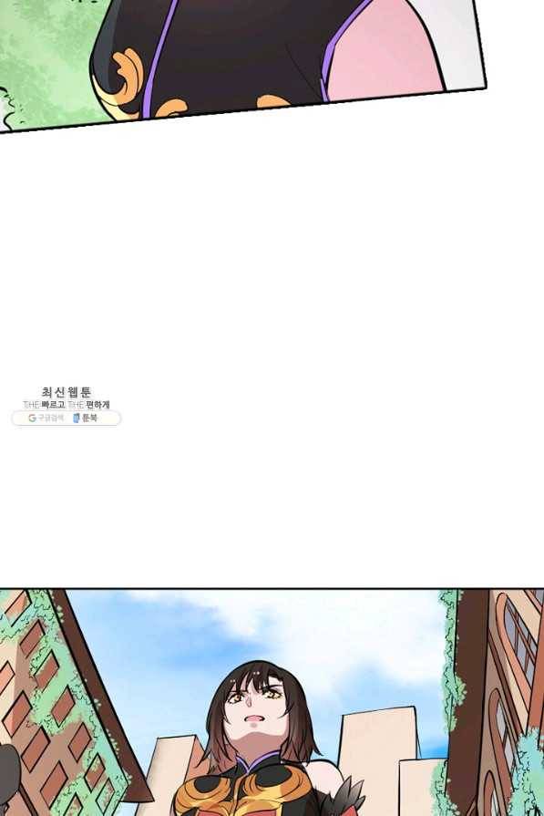 백련성신 483화 69