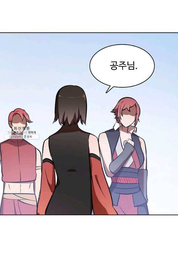 백련성신 483화 94