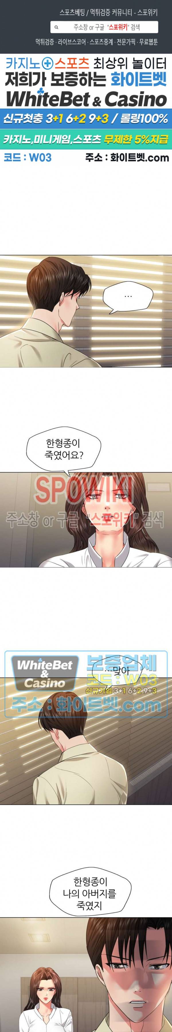 난년 48화 1