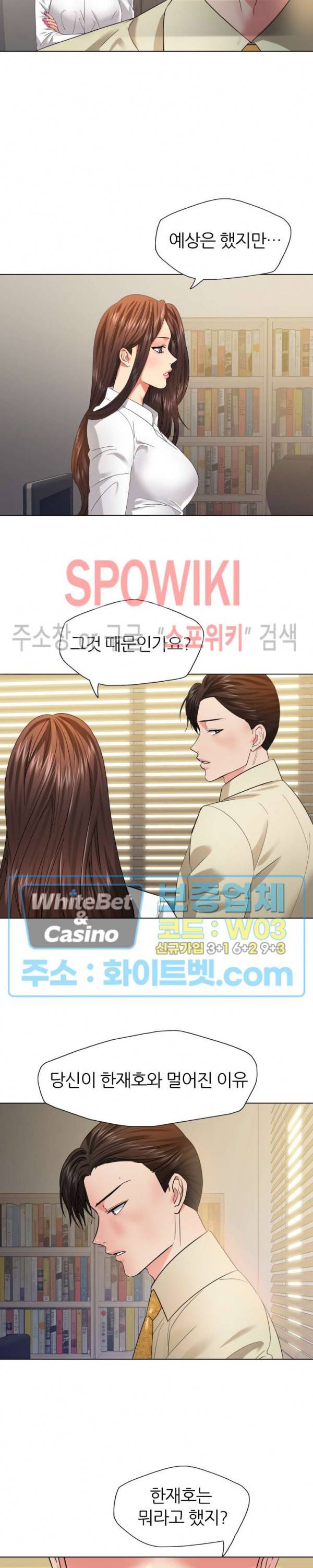 난년 48화 2