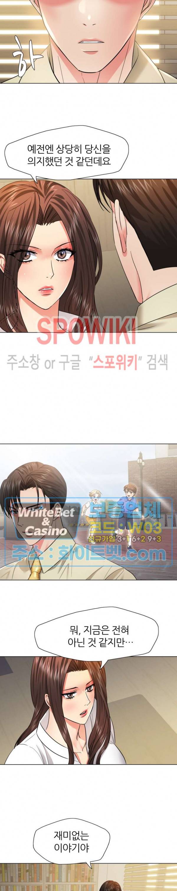 난년 48화 3