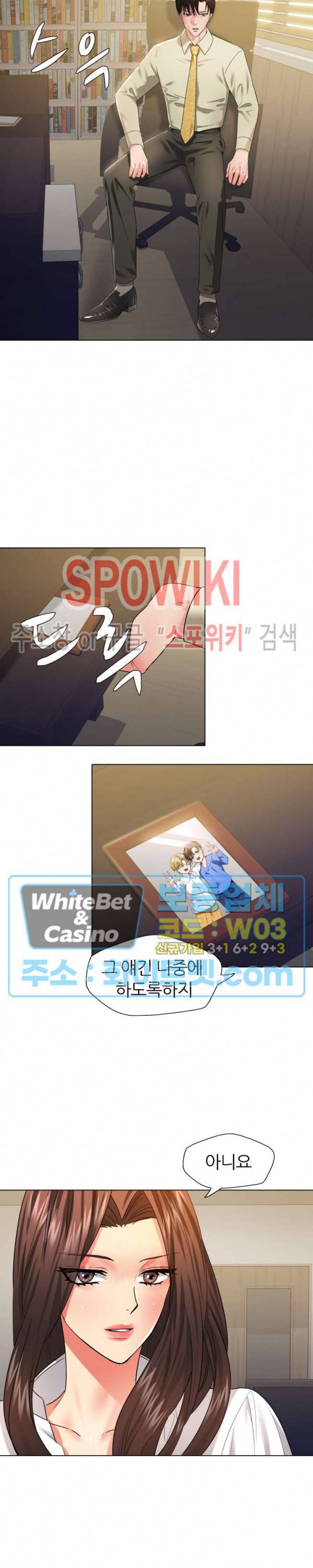 난년 48화 4