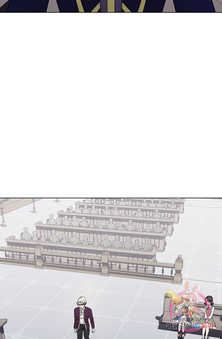 어서 와, 이런 악녀 처음이지 34화 14
