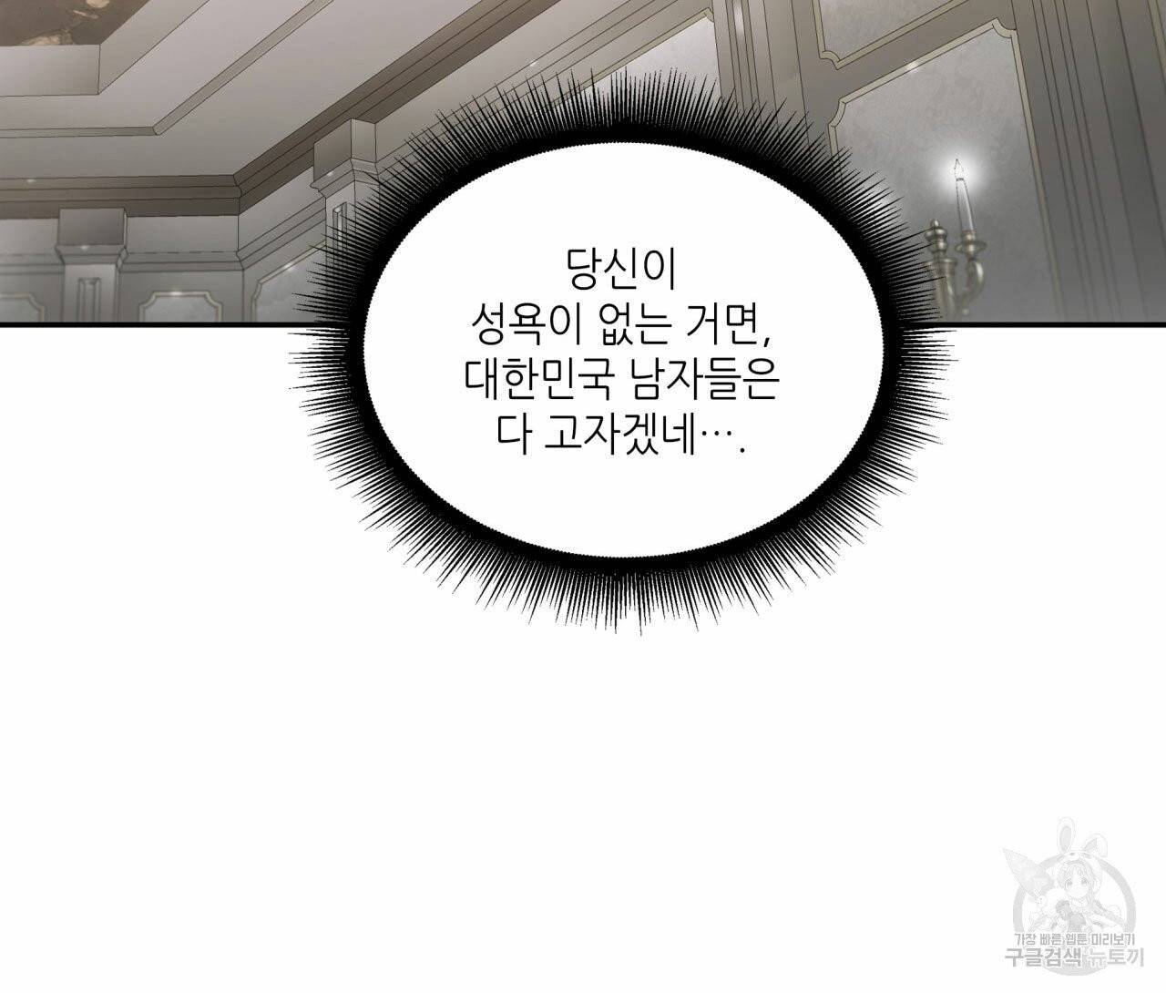 향현문자 46화 10