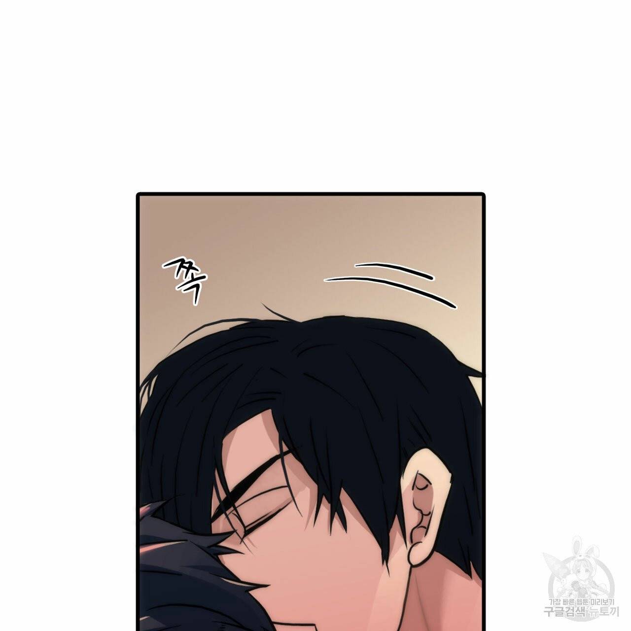 향현문자 46화 19