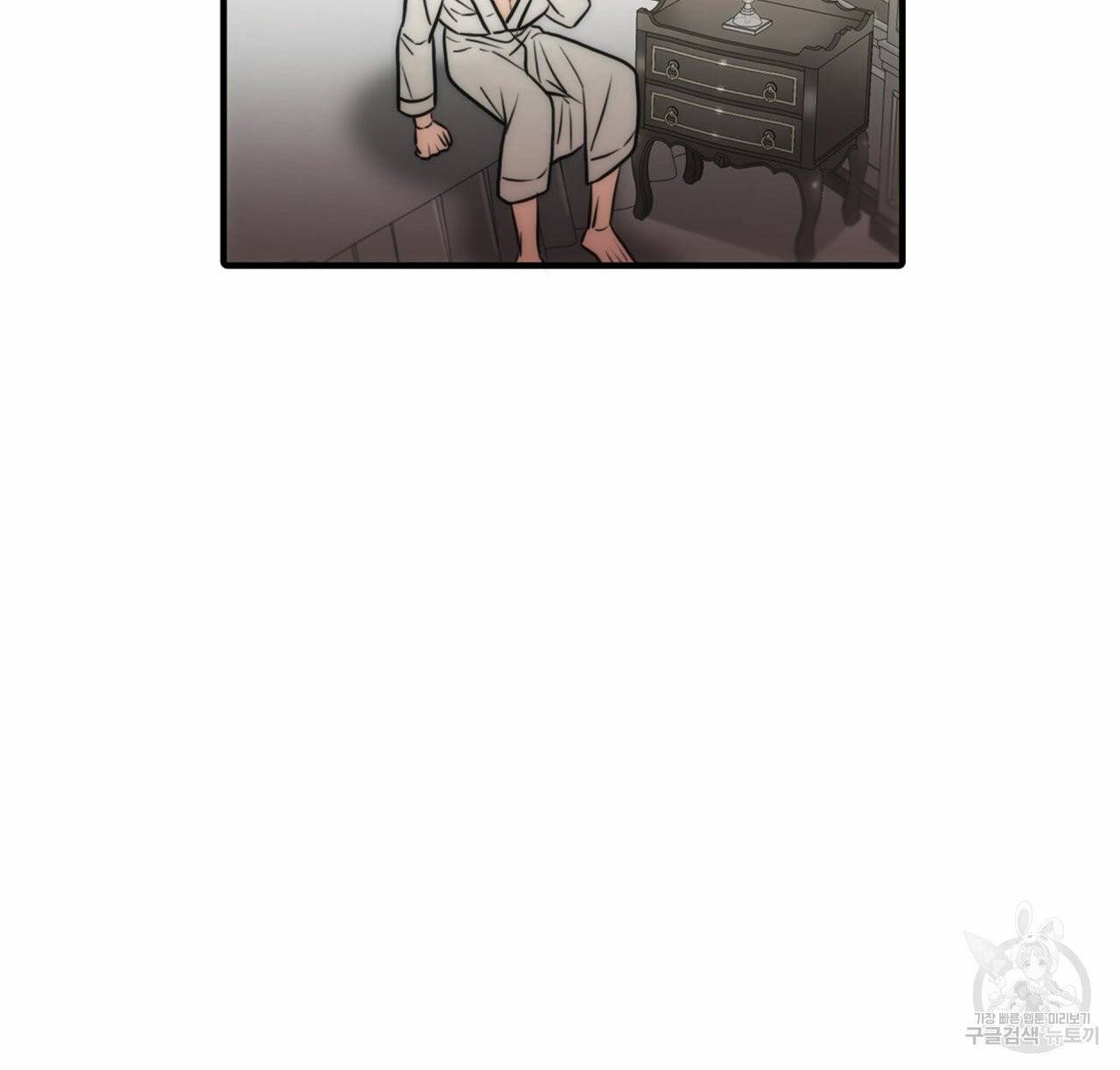 향현문자 46화 38