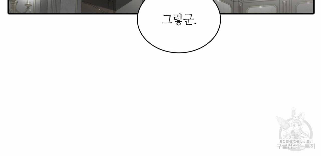 향현문자 46화 51