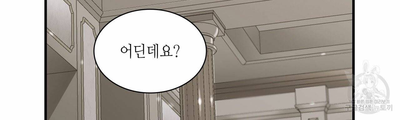 향현문자 46화 55